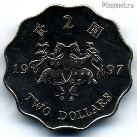 Гонконг 2 доллара 1997