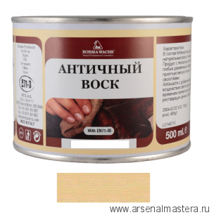 Воск античный Antik Wax 500 мл цвет 2 светлый дуб для внутренних работ Borma 3401