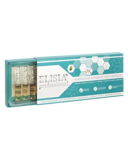Elisia professional - Сыворотка корректор мимических морщин.