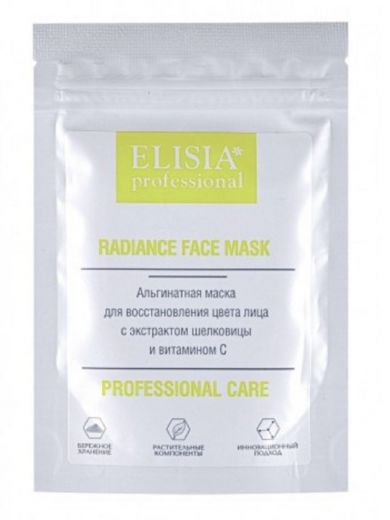 Elisia professional - Альгинатная маска для лица отбеливающая с витамином С