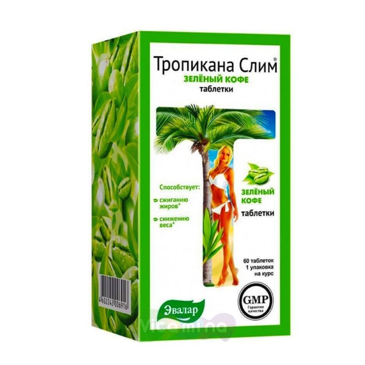 Тропикана Слим зеленый кофе, 60 табл