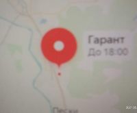 Гарант Автошкола Егорьевск