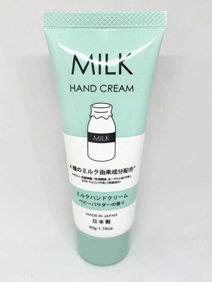 Крем для рук MILK 50гр