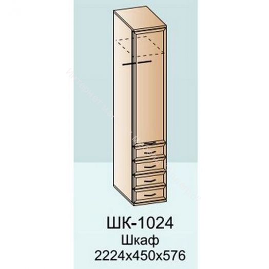 Карина Шкаф  ШК-1024 для одежды и белья
