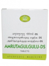 Amrutagulgulu-DS AVN (Амритагулгули-ДС АВН) (100 таблеток)