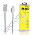 Кабель USB 2.0 Aм вилка(папа) - USB TYPE C, Smartbuy TPE оплет.Flow 3D, 1м. мет.нак.<2А,белый(iK-3112FLbox white)