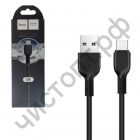 Кабель USB - Type-C HOCO X20, 1.0м, круглый, 2.1A, силикон, чёрный