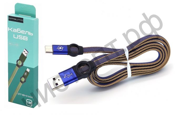 Кабель USB 2.0 Aм (П)- microUSB (П) OT-SMM44 Синий 2.4A 1м картон