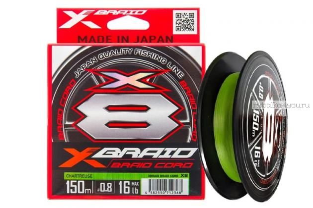 Шнур X-Braid Braid Cord PE X8 150m Chartreuse #2 (0.235mm/15.7kg)