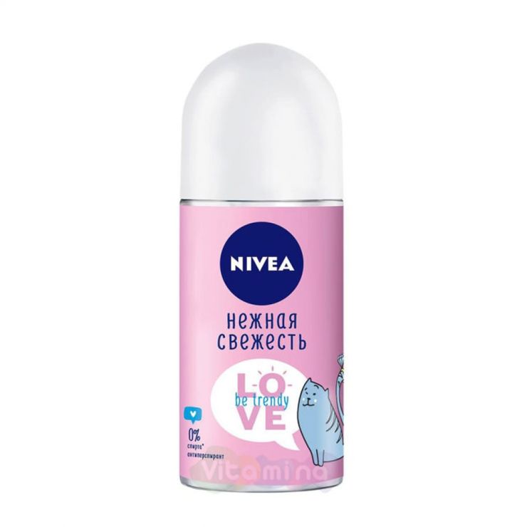 Nivea Дезодорант-антиперспирант шариковый Nivea LOVE "Be Trendy" Нежная свежесть, 50 мл.