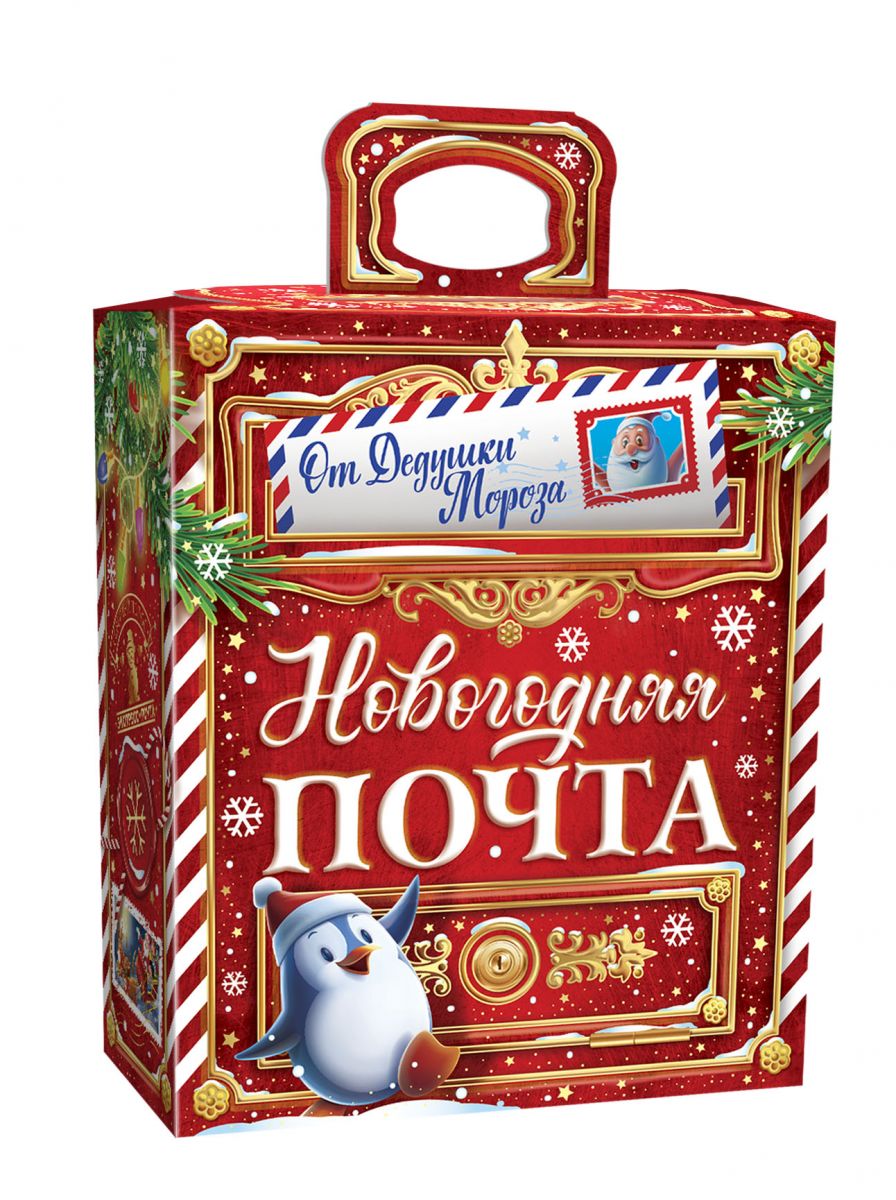 Почтовый ящик красный 800 грамм