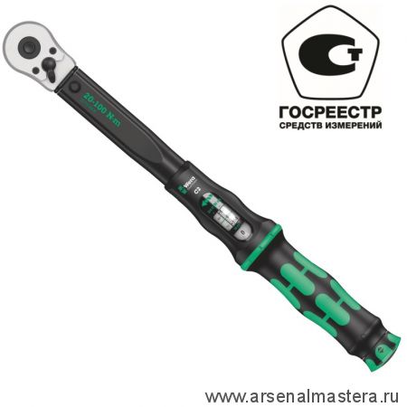 Динамометрический ключ Click-Torque C 2 с трещоткой и реверсом 075621 WERA WE-075621