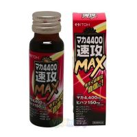 ITOH MEGA MAX MACA 6600 Мега сила мужчин (Мака), 50 мл