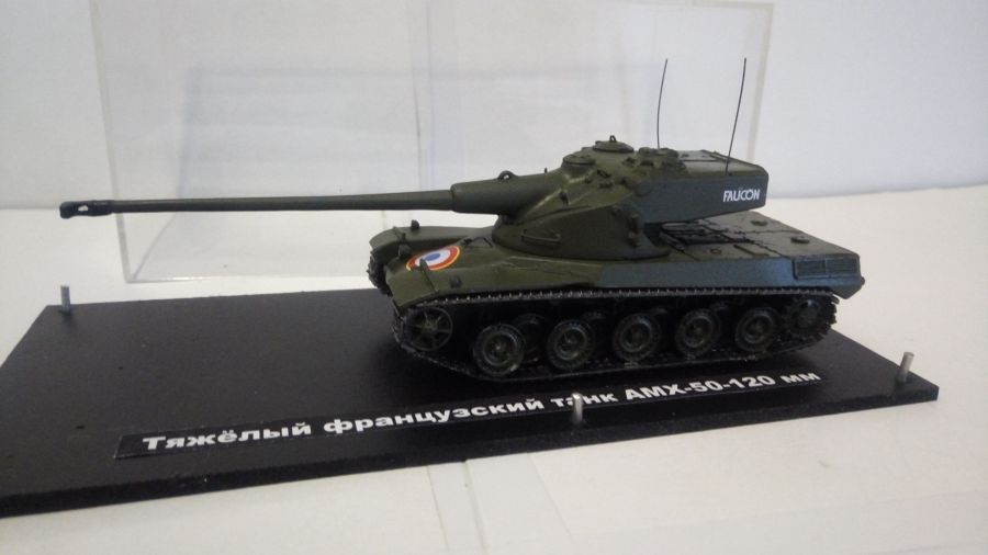 Французский тяжёлый танк AMX-50 120 мм (1/72)