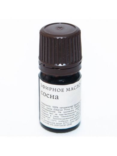 Эфирное масло Сосны 5 мл