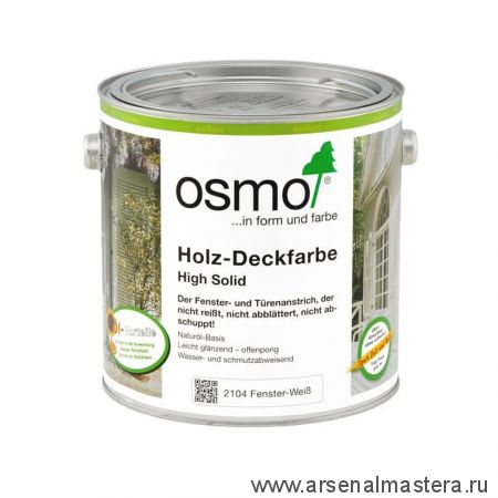 Белая краска для окон и дверей Osmo 2104 непрозрачная 2,5 л HOLZ-DECKFARBE для наружных работ Osmo-2104-2,5 11200003