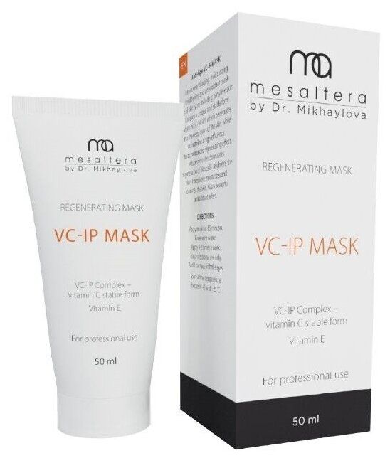 Anti-age Mask VC-IP Aнти-эйдж мacкa MESALTERA by Dr. Mikhaylova (Мезалтера) 50 мл