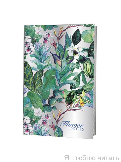 Блокнот-голограмма Flower Notes синий