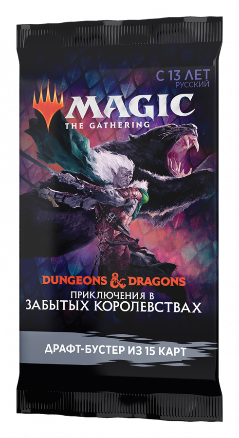 Magic: The Gathering - Приключения в Забытых Королевствах - Драфт-Бустер