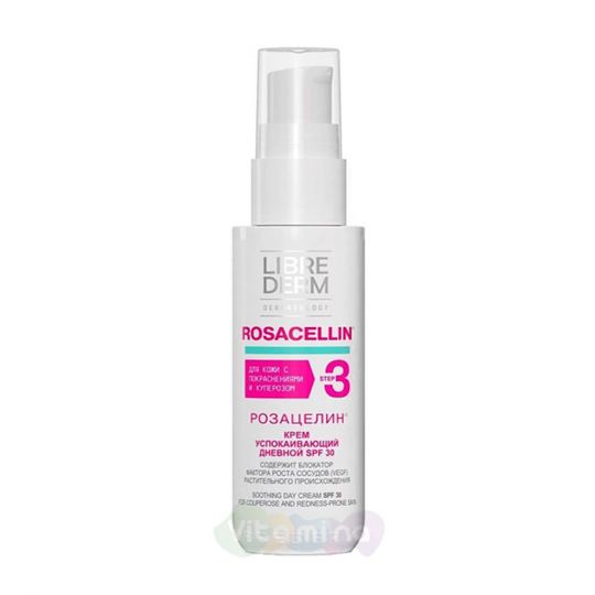 Либридерм Rosacellin Крем дневной успокаивающий SPF30, 50 мл