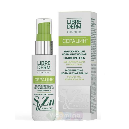 Либридерм Серацин сыворотка увлажняющая нормализующая с антирецидивным действием, 50 мл