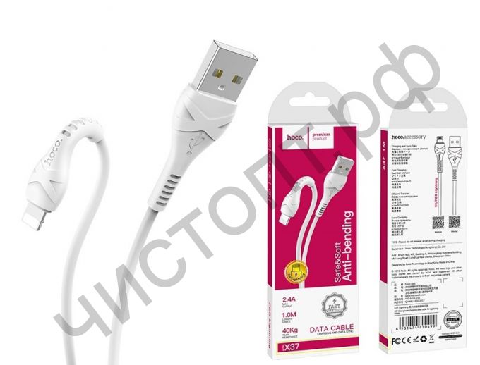 Кабель USB - Apple 8 pin HOCO X37 1.0м 3.0A силикон черный
