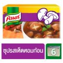 Кубики бульонные грибные Шиитаке Knorr 60 гр