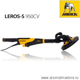 Шлифовальная машина Mirka LEROS-S 950CV 225мм орбита 5,0 MIW9502122