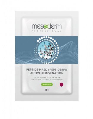 Пептидная анти-эйдж маска PEPTIDERM - Активное омоложение  MESODERM (Мезодерм) 5шт. х 40 г