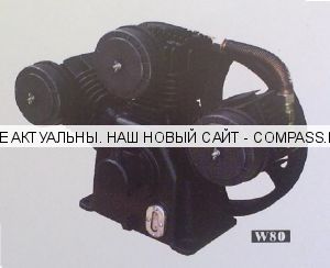 Компрессорная головка Remeza W80 4023430030