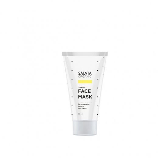 Salvia Organic - Маска Витаминная, 50 мл