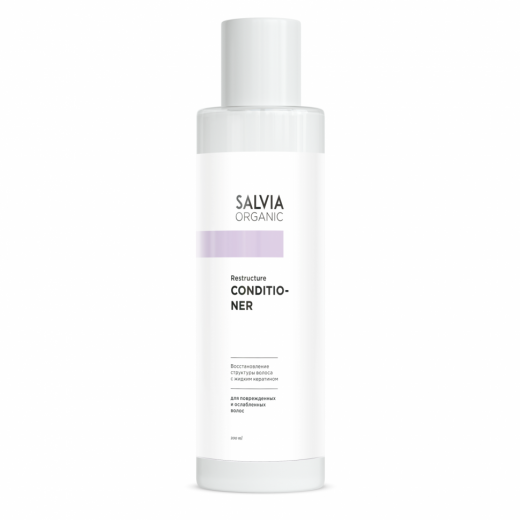 Salvia Organic - Восстанавливающий бальзам, 200 мл