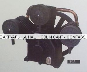 Компрессорная головка Remeza W95II-16 4023530010