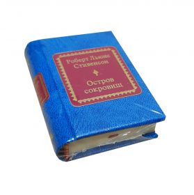 Остров сокровищ - Роберт Льюис Стивенсон. Книга в миниатюре