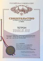 ТЕТРОН-3005-4 Линейный источник питания 4 канала 30 вольт 5 ампер сертификат о калибровке фото