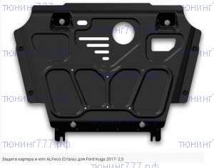 Защита картера и КПП, Alfeco, сталь 2мм., для V - 2.5л