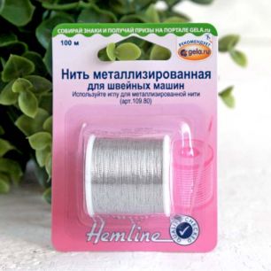 Нить металлизированная, цвет - серебро