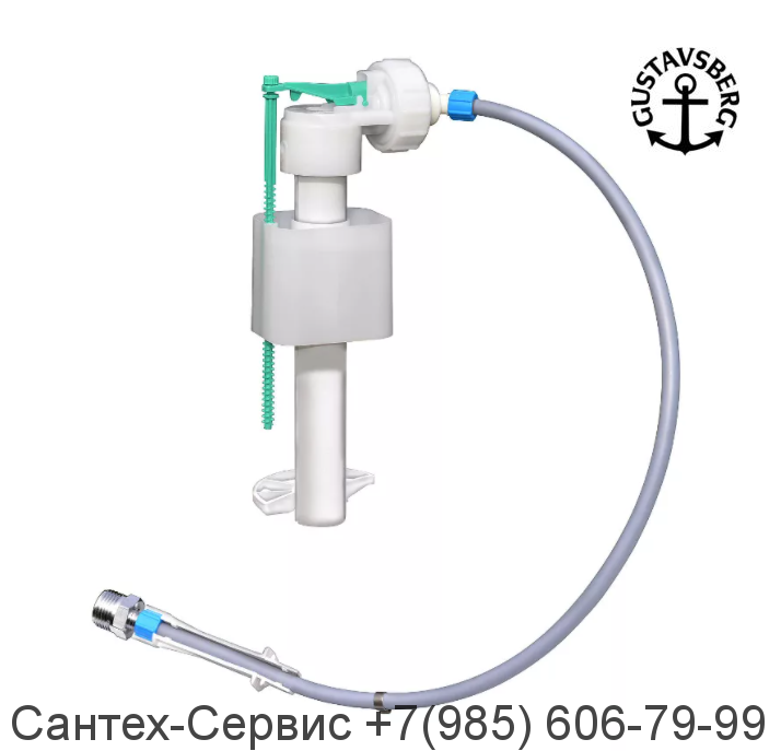 GB19299P0105 Заливной клапан для унитазов Gustavsberg Nautic / Estetic