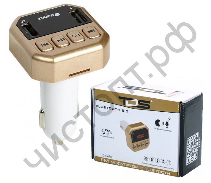 FM модулятор MP3 TS-CAF08  2 USB заряд 2А SD (Bluetooth)