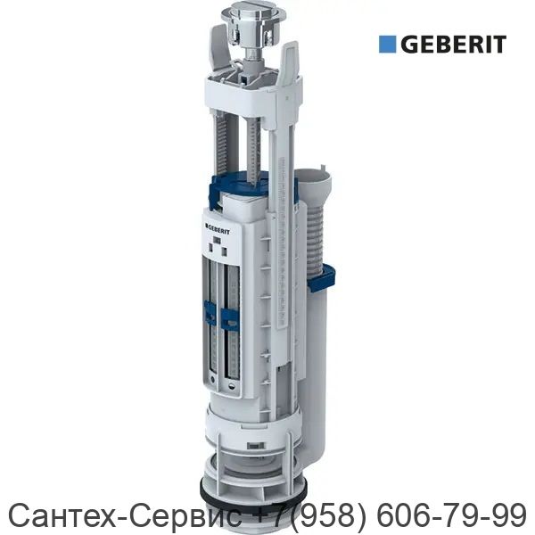 282.303.21.2/282.300.21.2/272.400.21.1 Сливной механизм унитазов Gustavsberg, Villeroy Boch; Jacob Delafon; Laufen;  Roca; Kerasan
