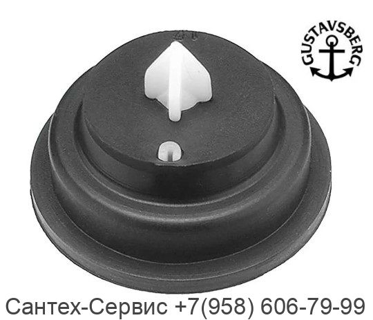 9GS01400 Мембрана клапана наполнения бачка унитазов Gustavsberg с 2015 года