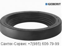 152.424.00.1 Резиновая манжета Geberit для патрубка унитаза