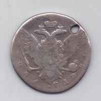 1 рубль 1762 года Петр III Редкость