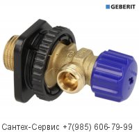 240.269.00.1 Отсекающий вентиль инсталляции Geberit Sigma, Omega и Kappa
