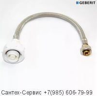 241.854.00.1 Гибкая подводка 360 мм  для инсталляции Delta и Sigma GEBERIT