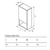 Подвесной шкаф Excellent Tuto 40 L MLEX.0105.400 схема 5