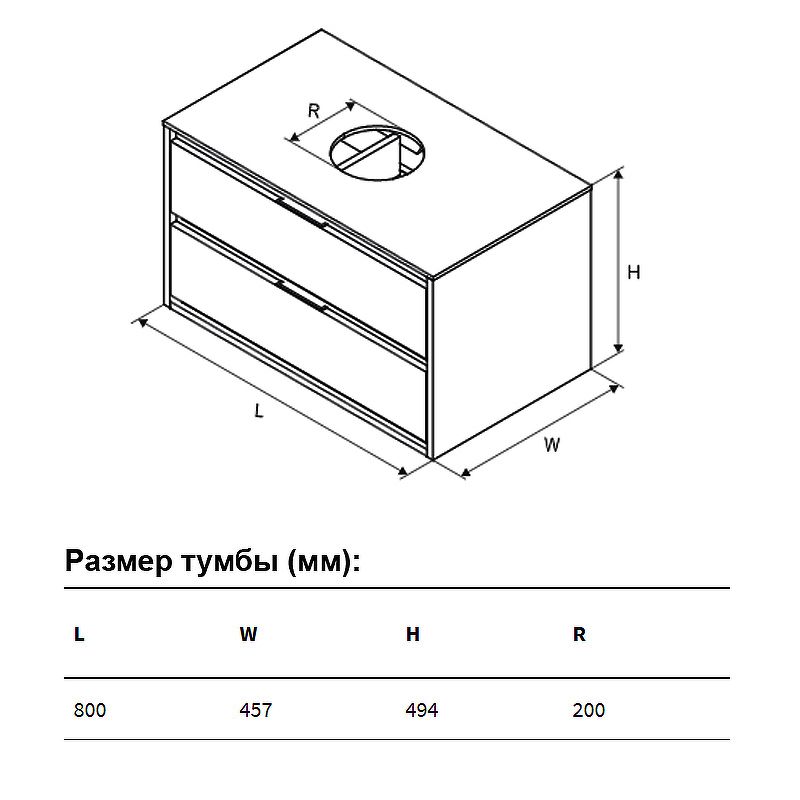 Тумба под раковину Excellent Tuto MLEX.0104 схема 5