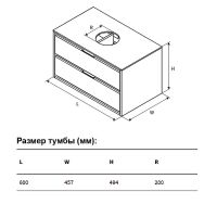 Тумба под раковину Excellent Tuto MLEX.0104 схема 19