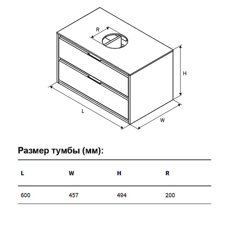 Тумба под раковину Excellent Tuto MLEX.0104 схема 24