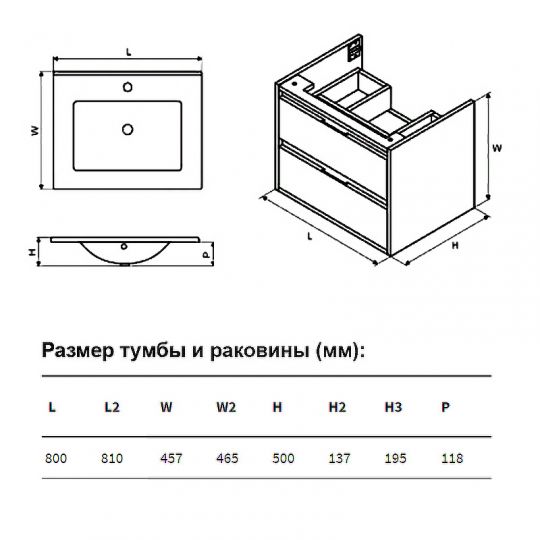 Тумба под раковину Excellent Tuto MLEX.0103 навесная схема 7